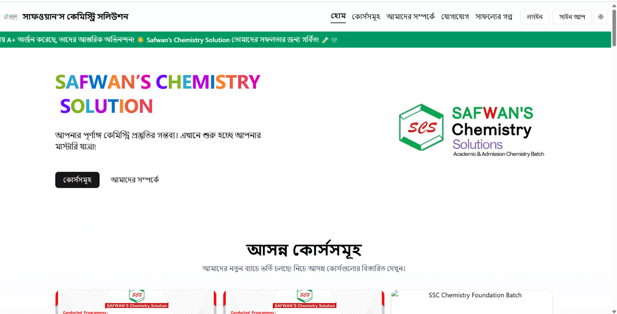 Education Platform -Safwan chemistry Solution